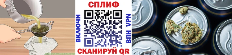 Canna-Cookies марихуана  Купить  Камышин 