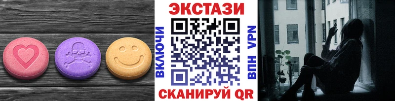 Купить  Камышин  Ecstasy ешки 