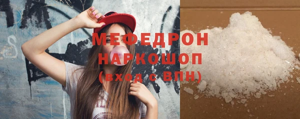 синтетический гашиш Ельня