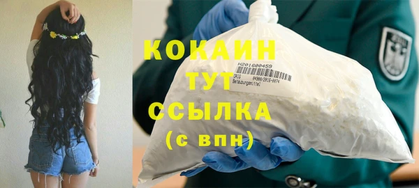 прущая мука Заводоуковск