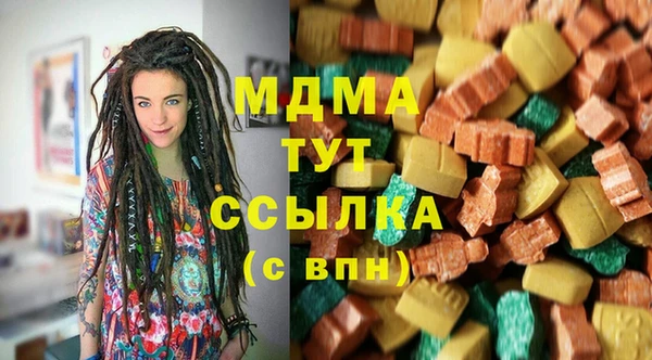 синтетический гашиш Ельня