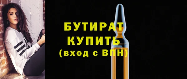 наркотики Елабуга