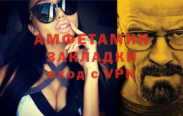 мескалин Елизово