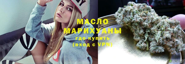 синтетический гашиш Ельня