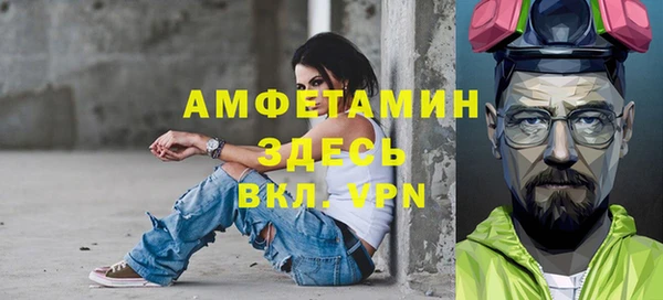 синтетический гашиш Ельня