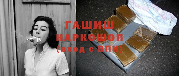 прущая мука Заводоуковск