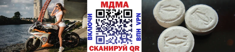 МДМА кристаллы  Купить  Камышин 