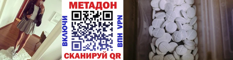 МЕТАДОН белоснежный  Купить закладки  Камышин 