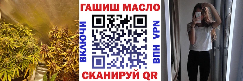 Дистиллят ТГК гашишное масло  Купить закладки  Камышин 