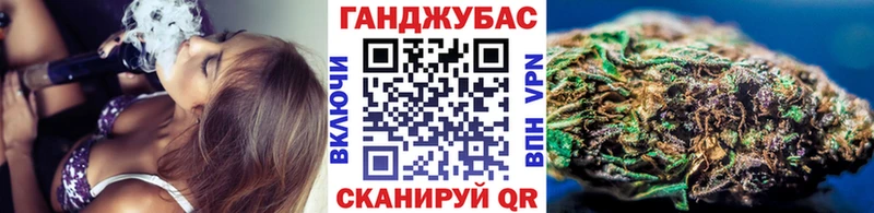 МАРИХУАНА VHQ  Купить закладки  Камышин 